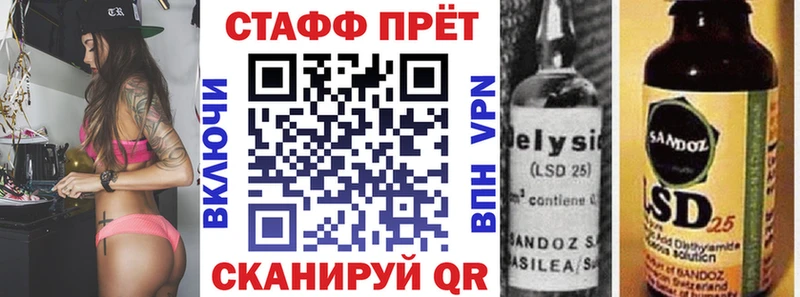 Купить Кокаин  Бутират  ГАШИШ  МЕФ  СОЛЬ  Черепаново