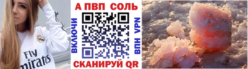 Купить  Черепаново  A-PVP крисы CK 