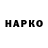 Амфетамин Розовый KRAG So2