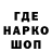 Героин Heroin Hllow Blabe