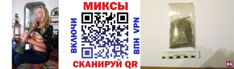 Бутират вода  Купить где  Черепаново 