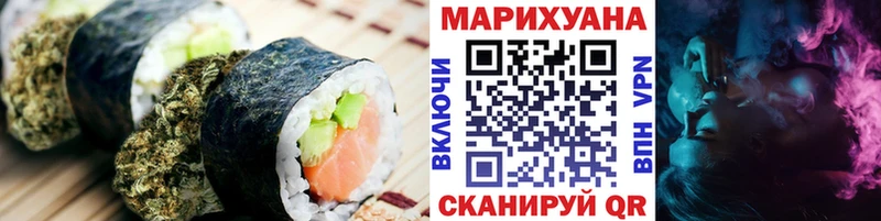 Canna-Cookies конопля  Купить  Черепаново 