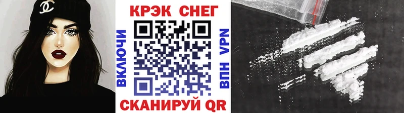 Купить  Черепаново  COCAIN 97% 