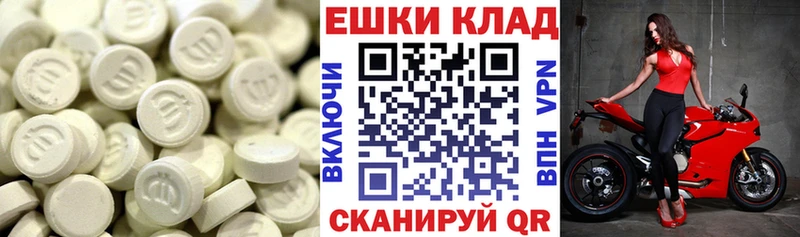 Купить закладки  Черепаново  Ecstasy Philipp Plein 