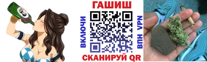 Купить закладки  Черепаново  Гашиш Изолятор 
