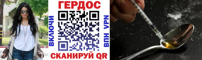 Купить где  Черепаново  Героин белый 