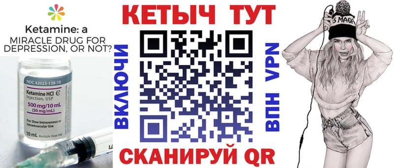 Купить закладки  Черепаново  Кетамин ketamine 