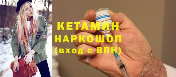 мескалин Нея