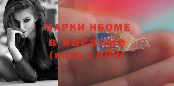 2c-b Нефтегорск