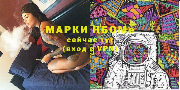 2c-b Нефтегорск