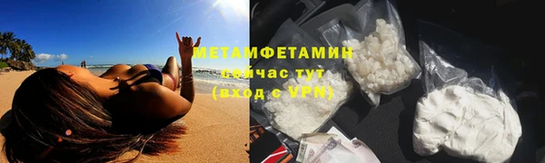 mdpv Нефтекумск