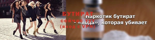 мескалин Нея