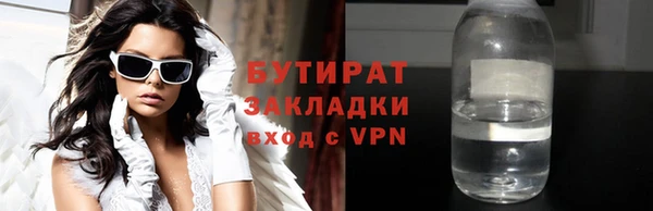 2c-b Нефтегорск