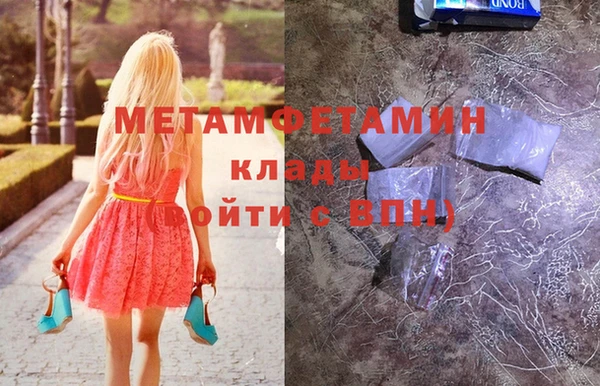 mdpv Нефтекумск