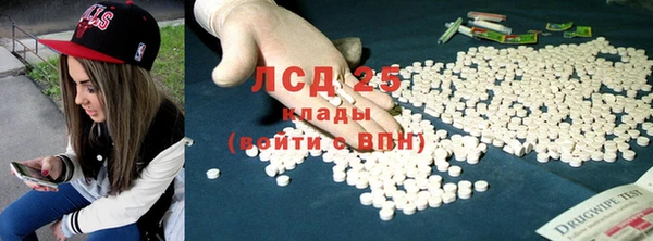 мескалин Нея