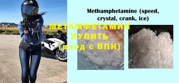 стафф Новокубанск
