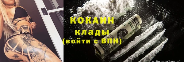 бутират Новозыбков