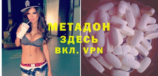 mdpv Нефтекумск