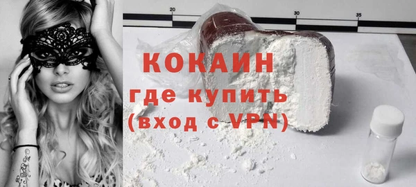 mdpv Нефтекумск