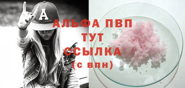 ГАЛЛЮЦИНОГЕННЫЕ ГРИБЫ Новодвинск