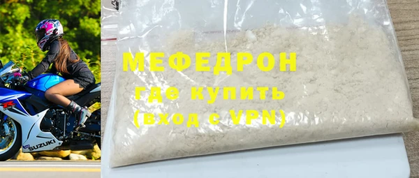 мескалин Нея