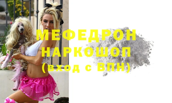 мескалин Нея