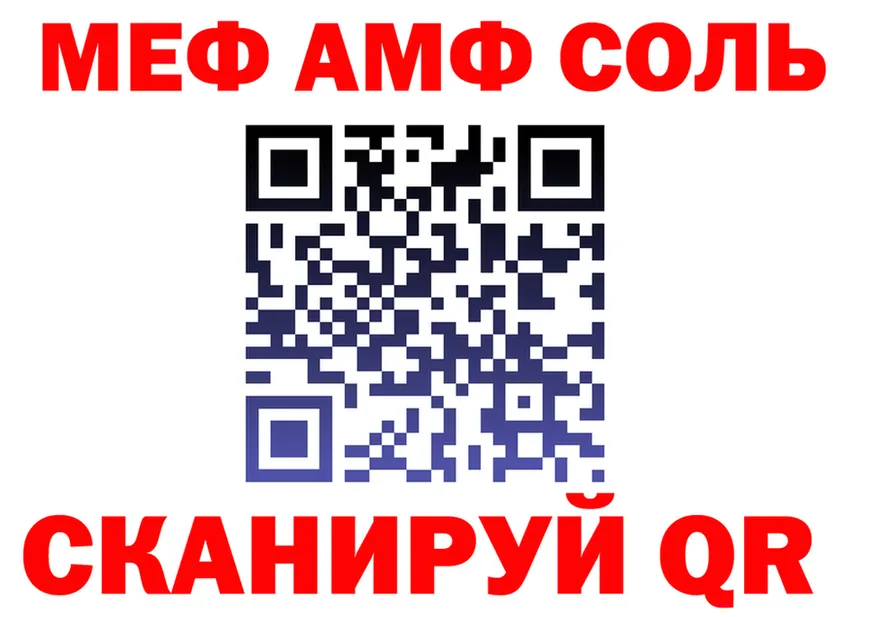 Альфа ПВП СК как зайти площадка MEGA Черепаново