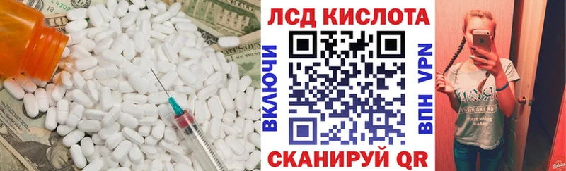 Купить закладки  Черепаново  LSD-25 экстази кислота 