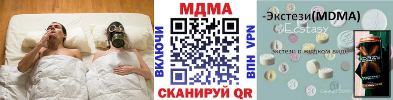 Купить  Черепаново  MDMA crystal 