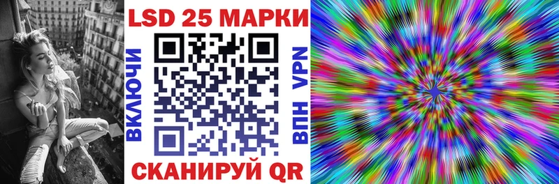 Купить закладки Черепаново Наркотические марки 1,5мг