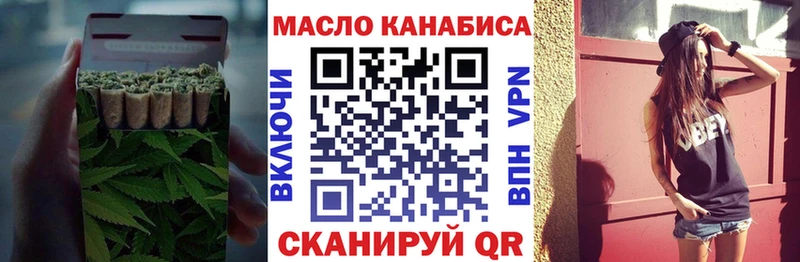 ТГК жижа  Купить где  Черепаново 