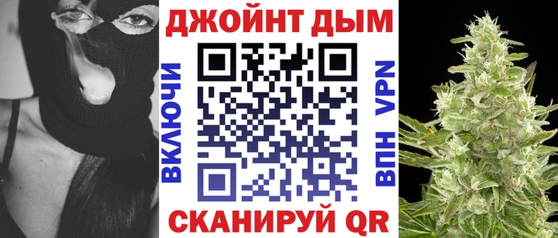 Бошки Шишки Bruce Banner  Купить закладки  Черепаново 